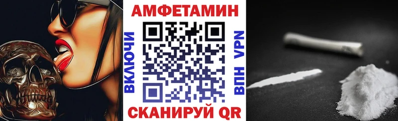 Амфетамин Premium  закладка  Кингисепп 
