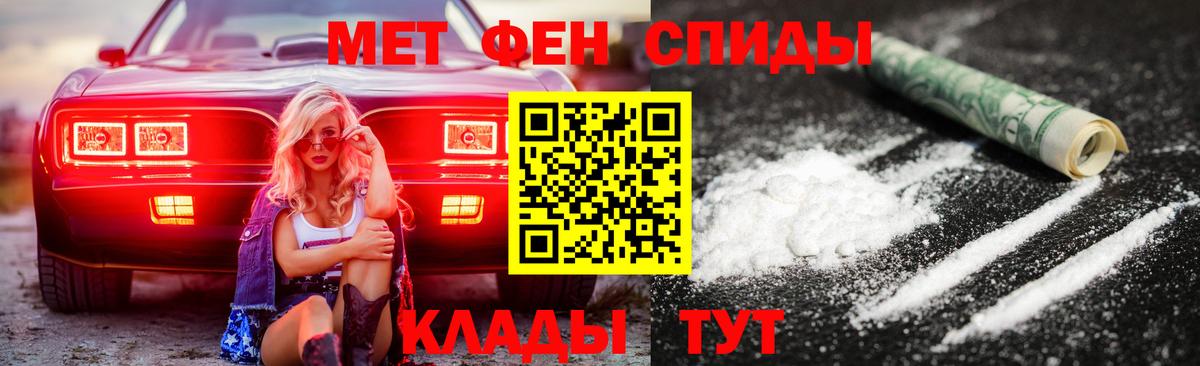 Амфетамин  АМФ Premium  Amphetamine  Вход с VPN  Кингисепп 