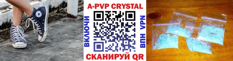 наркошоп  Кингисепп  Alpha PVP крисы CK 