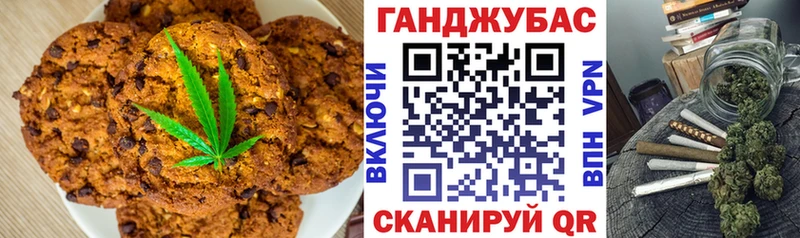 Canna-Cookies марихуана  Кингисепп 