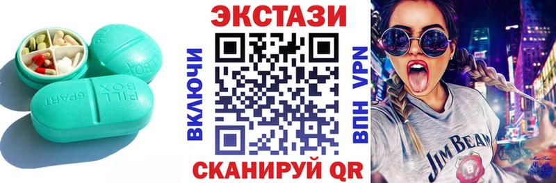 MEGA зеркало  Кингисепп  Экстази круглые 