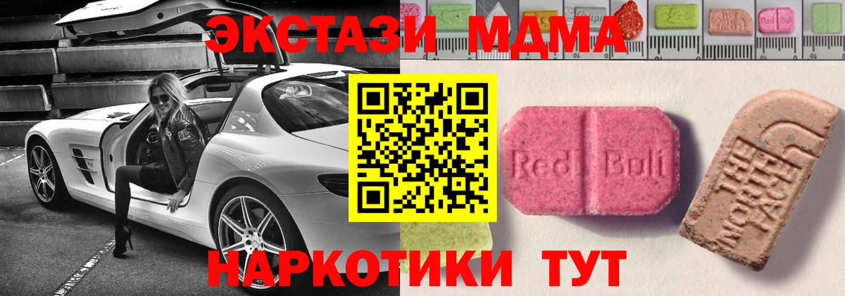 Кингисепп  Экстази 300 mg  Вход с VPN  Экстази louis Vuitton 