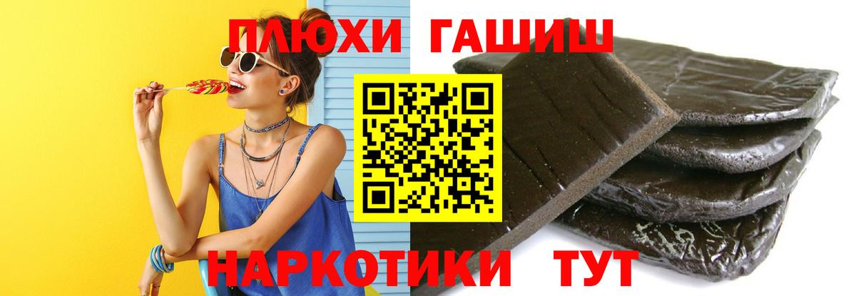 Гашиш ice o lator  Вход с VPN  ГАШИШ  Гашиш Premium  Кингисепп 