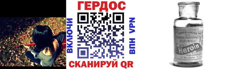 Героин герыч  Кингисепп 