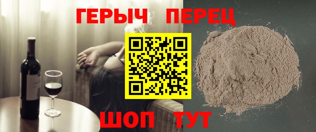 Героин афганец Кингисепп