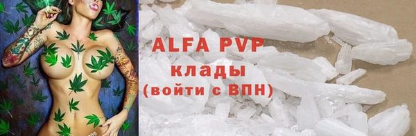 амф Бикин