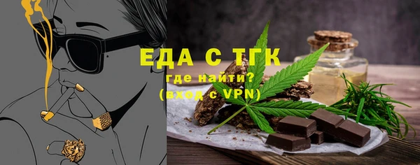 крисы Каменногорск