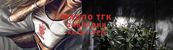 амф Бикин