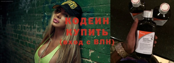 прущие крисы Карпинск