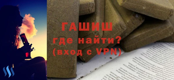 стафф Пестово