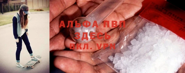 скорость mdpv Беслан