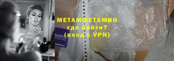 крисы Каменногорск