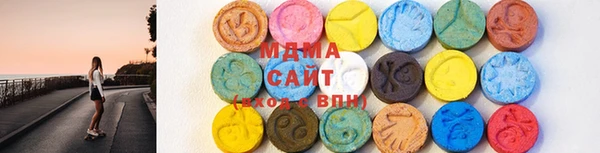 амф Бикин