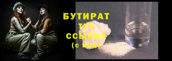мет Зеленокумск