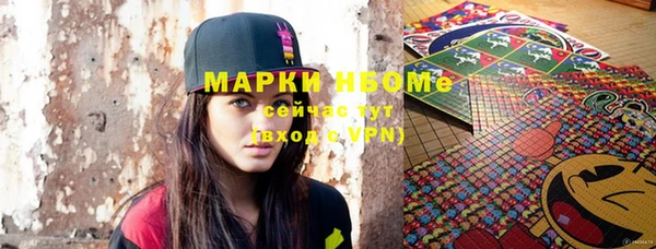 гашишное масло Пересвет