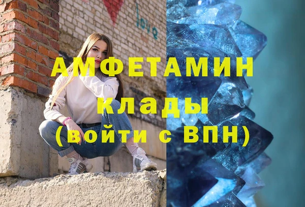 амф Бикин