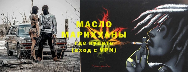 2c-b Билибино