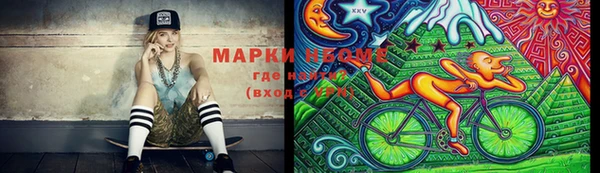 амф Бикин