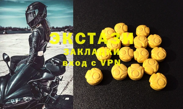 2c-b Билибино