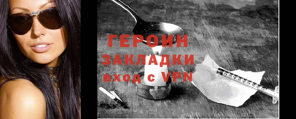 скорость mdpv Беслан