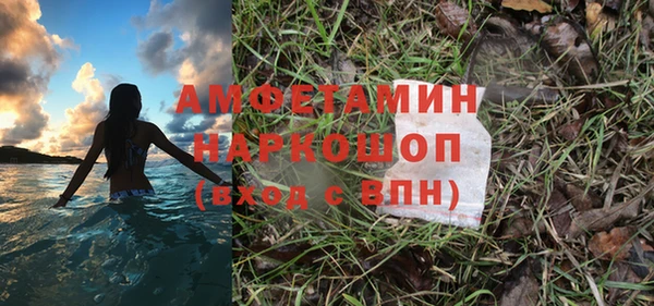 амф Бикин