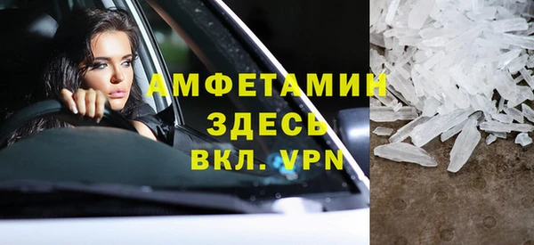 прущие крисы Карпинск