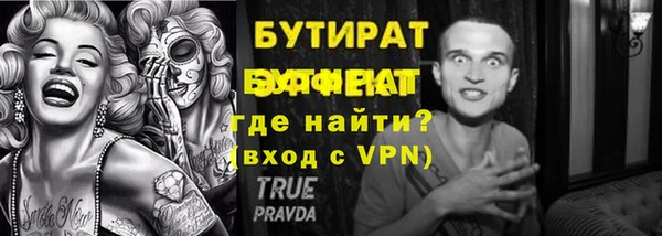 прущие крисы Карпинск