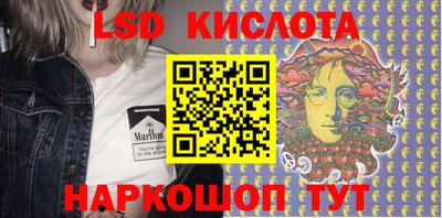 стафф Кулебаки
