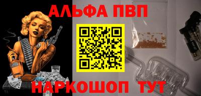 стафф Кулебаки