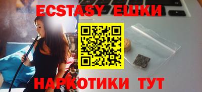 ECSTASY Кумертау