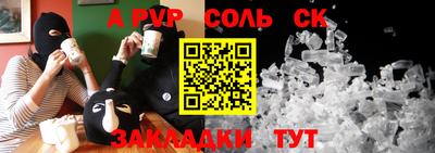 стафф Кулебаки