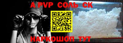 стафф Кулебаки
