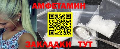 стафф Кулебаки