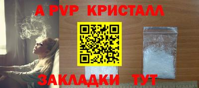 мдпв Ливны