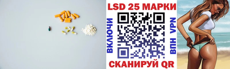 нарко площадка наркотические препараты  Кингисепп  Лсд 25 экстази кислота 