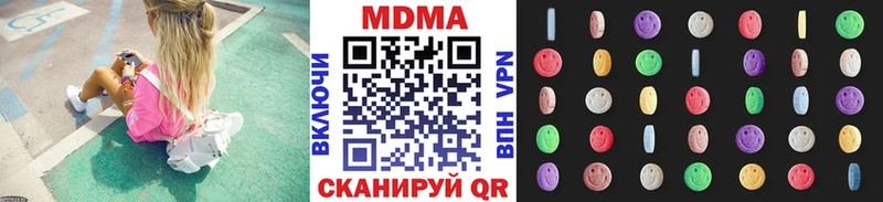 МДМА VHQ  купить наркоту  Кингисепп 