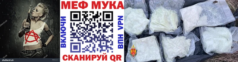 kraken ТОР  как найти наркотики  Кингисепп  Мефедрон мяу мяу 