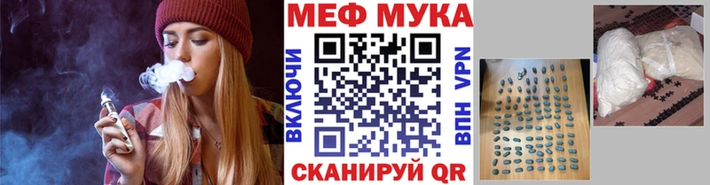 Меф мяу мяу кристаллы Кингисепп