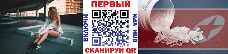 мориарти какой сайт  Кингисепп  Первитин витя 