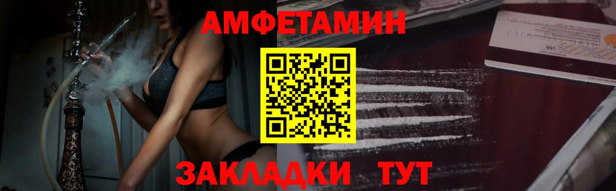 Метамфетамин винт Кингисепп