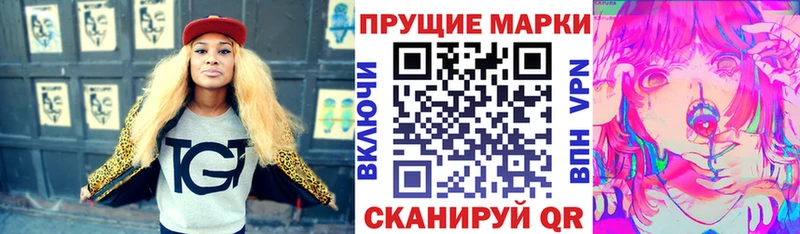 Наркотические марки 1,5мг  цены наркотик  Кингисепп 