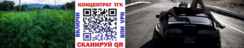 блэк спрут tor  Кингисепп  Дистиллят ТГК жижа 