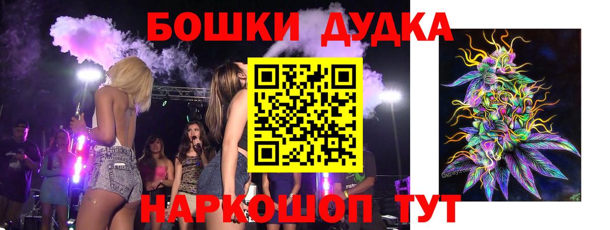 Марихуана OG Kush  Марихуана SATIVA & INDICA  Конопля Bruce Banner  Кингисепп  Вход с VPN 