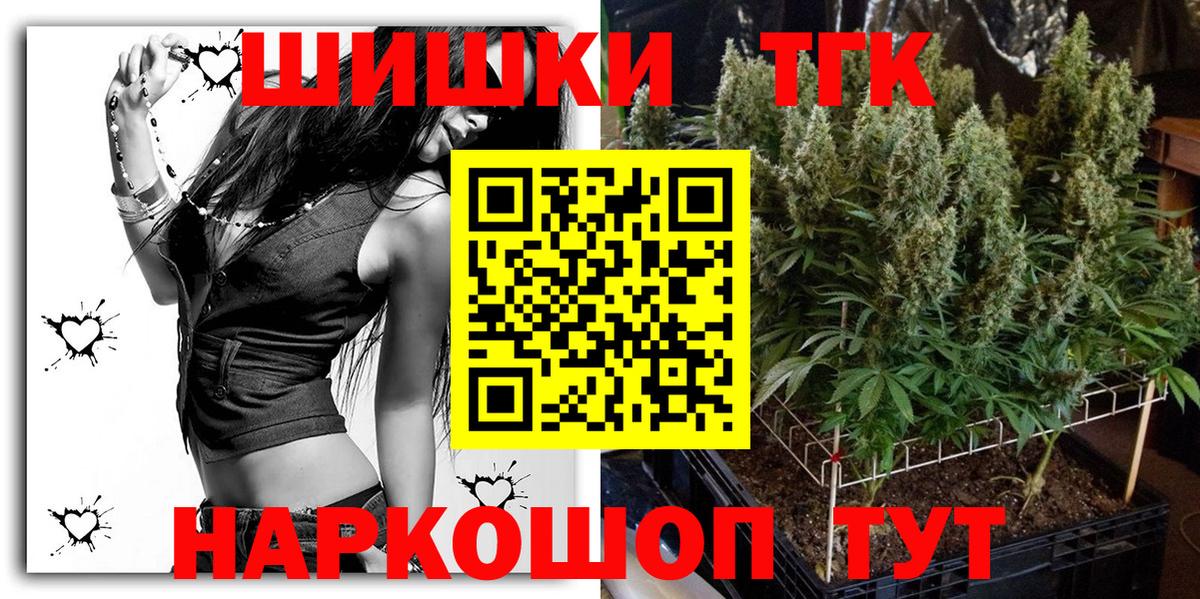 Марихуана VHQ Кингисепп